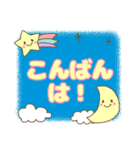 キャラ多め♥でか文字連絡（個別スタンプ：3）