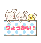 キャラ多め♥でか文字連絡（個別スタンプ：11）