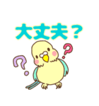 キャラ多め♥でか文字連絡（個別スタンプ：16）