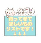 キャラ多め♥でか文字連絡（個別スタンプ：17）