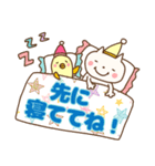 キャラ多め♥でか文字連絡（個別スタンプ：20）