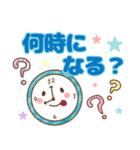 キャラ多め♥でか文字連絡（個別スタンプ：25）