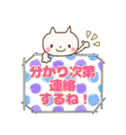 キャラ多め♥でか文字連絡（個別スタンプ：28）