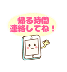 キャラ多め♥でか文字連絡（個別スタンプ：29）