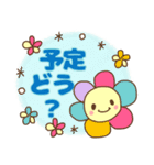 キャラ多め♥でか文字連絡（個別スタンプ：30）