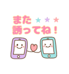 キャラ多め♥でか文字連絡（個別スタンプ：31）