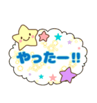 キャラ多め♥でか文字連絡（個別スタンプ：34）