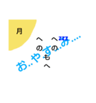 @へのへのもへ字@（個別スタンプ：2）