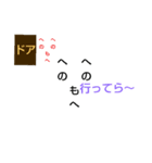 @へのへのもへ字@（個別スタンプ：6）