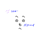 @へのへのもへ字@（個別スタンプ：8）