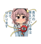 東方Projectの微妙な実用度のスタンプ集（個別スタンプ：3）