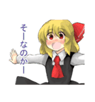 東方Projectの微妙な実用度のスタンプ集（個別スタンプ：13）