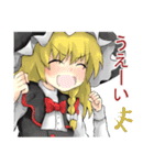 東方Projectの微妙な実用度のスタンプ集（個別スタンプ：21）