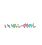 十日町（個別スタンプ：11）