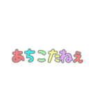 十日町（個別スタンプ：13）