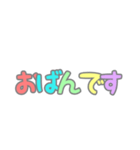 十日町（個別スタンプ：14）