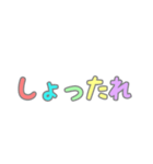 十日町（個別スタンプ：21）