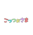 十日町（個別スタンプ：25）