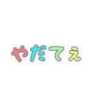 十日町（個別スタンプ：26）