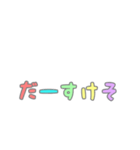 十日町（個別スタンプ：29）