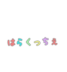 十日町（個別スタンプ：30）