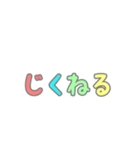 十日町（個別スタンプ：35）