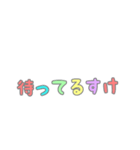 十日町（個別スタンプ：40）