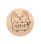 ねこすけくん（個別スタンプ：4）