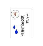 大人のかるた（個別スタンプ：2）