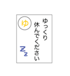 大人のかるた（個別スタンプ：5）