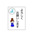 大人のかるた（個別スタンプ：12）