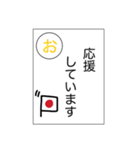 大人のかるた（個別スタンプ：15）