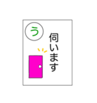 大人のかるた（個別スタンプ：29）