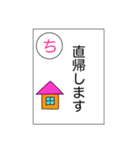 大人のかるた（個別スタンプ：32）