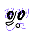 日常な言葉（個別スタンプ：9）