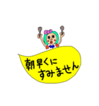 ふきだし pretty girl 敬語（個別スタンプ：1）