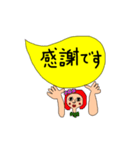 ふきだし pretty girl 敬語（個別スタンプ：8）