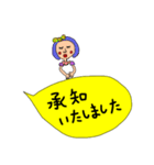 ふきだし pretty girl 敬語（個別スタンプ：18）