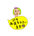 ふきだし pretty girl 敬語（個別スタンプ：22）