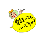 ふきだし pretty girl 敬語（個別スタンプ：35）