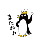 【王冠ペンギン】の毎日（個別スタンプ：7）