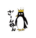 【王冠ペンギン】の毎日（個別スタンプ：13）