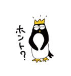 【王冠ペンギン】の毎日（個別スタンプ：14）
