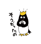 【王冠ペンギン】の毎日（個別スタンプ：15）