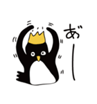 【王冠ペンギン】の毎日（個別スタンプ：17）