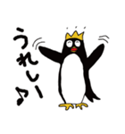【王冠ペンギン】の毎日（個別スタンプ：21）