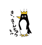 【王冠ペンギン】の毎日（個別スタンプ：24）