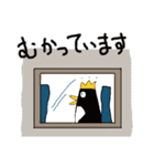 【王冠ペンギン】の毎日（個別スタンプ：27）