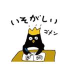 【王冠ペンギン】の毎日（個別スタンプ：31）