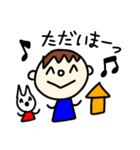 少年と犬 カラーバージョン（個別スタンプ：5）